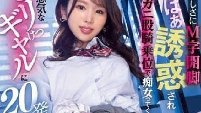 MIAA-999 淫蕩騎乗位誘惑-新井里真