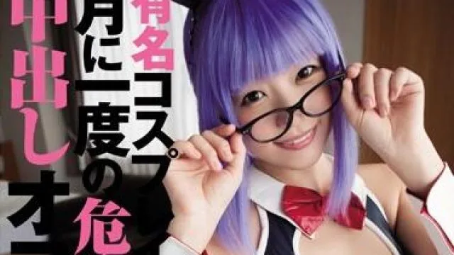 wanz-450 月度危险-つぼみ
