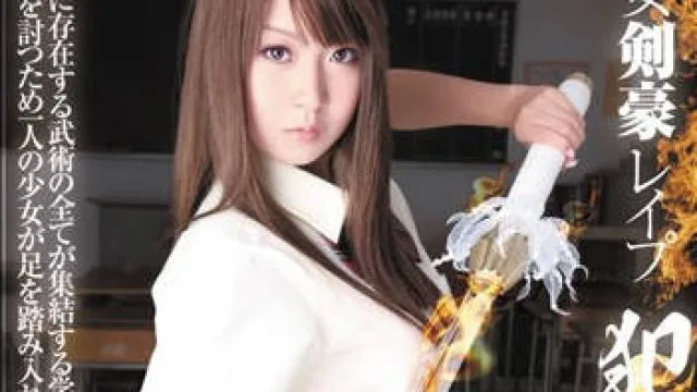 atid-194 为了替哥哥报仇 – 北川瞳