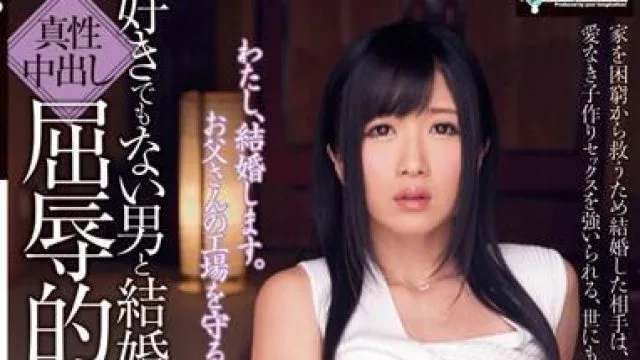 sero-279 屈辱的中出生活-大槻ひびき