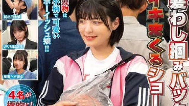 NHDTC-135 髪わし掴みバックでガン突かれアヘ顔でイキまくるショートカット純粋女子3