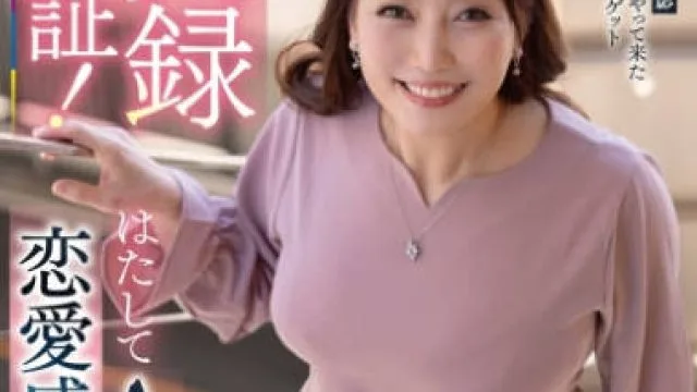 EUUD-72 実録検証！はたしてAV撮影中に恋愛感情は芽生えるのか！？