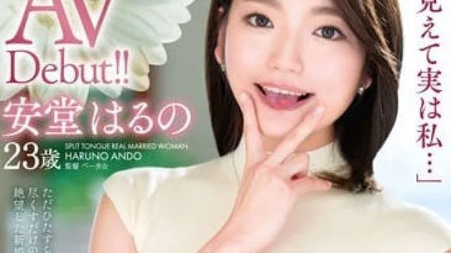 VEO-072 真正素人妻AV出道