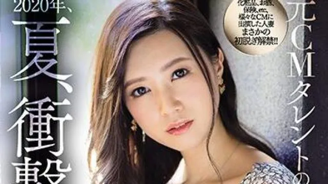 jul-301 前商业名流的妻子-鈴乃広香