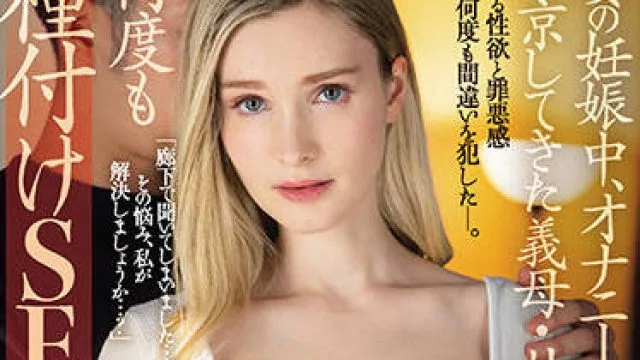jul-990 妻子妊娠中