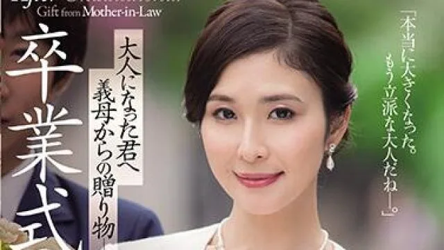 jul-670 毕业典礼结束后-米倉穂香