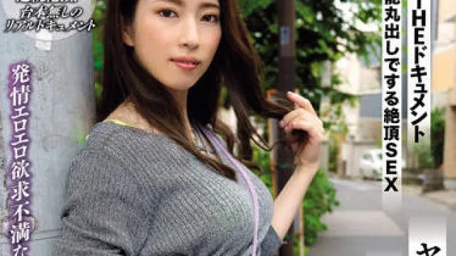BIJN-229 放荡的美女-二宮和香