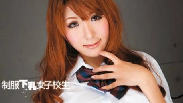 elo-333 制服下乳女子校生-森元あすか