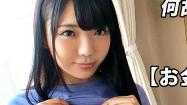 ARA-454 【神の乳を持つ娘】21歳【Hカップ巨乳】るかちゃん参上！大学に通う彼女の応募理由は『バイトのシフトが減ってお金が無いんです…胸はある