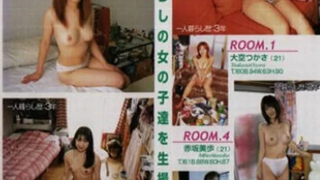 SAN-321 お宅拝見！！ ワンギャルコレクションROOM
