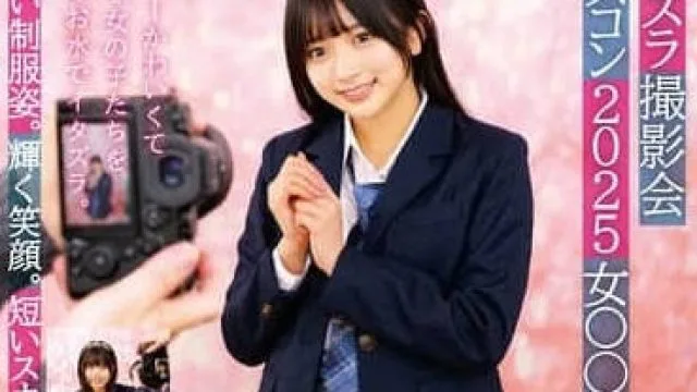 STSK-185 原液J系せい服ポートレートイタズラ撮影会ミスコン2025女〇○生4名