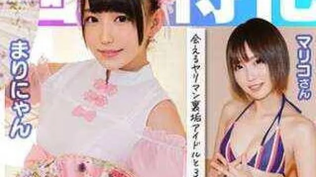 354KAMX-003 個撮特化 コスプレ撮影会SP03 会えるヤリマン裏垢アイドルと3P生ハメ撮りして大量中出