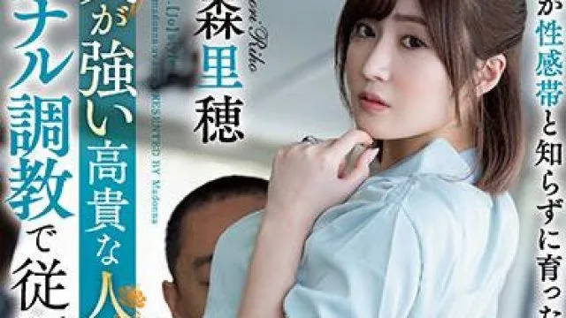 jul-769 高贵的已婚妇女-藤森里穂