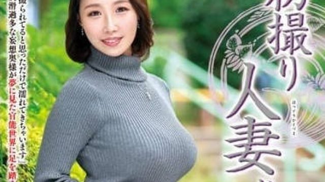 JRZE-148 初次拍摄人妻档案 – 相河沙季