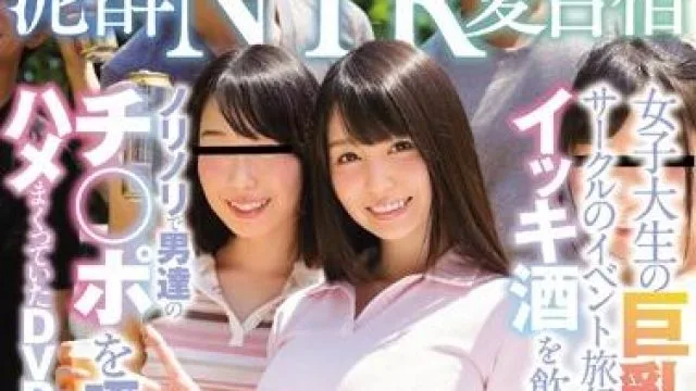 ssni-013 烂醉女子大生-夢乃あいか