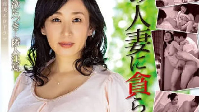 ALDN-076 这个已婚女人会吞噬你-美原すみれ