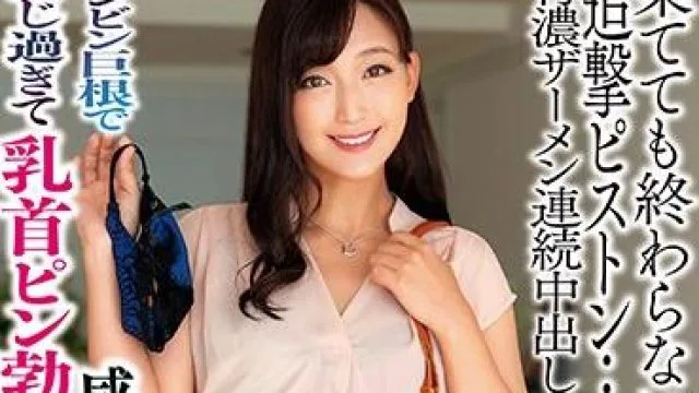 bijn-172 美熟女-並木塔子