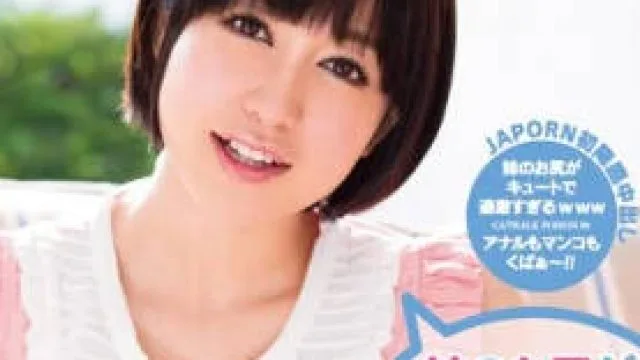 CWPBD-99 筱田优粉嫩美鲍下马露出