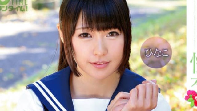 OTIM-280 青春制服娘と下品な中出し性交 ひなこ
