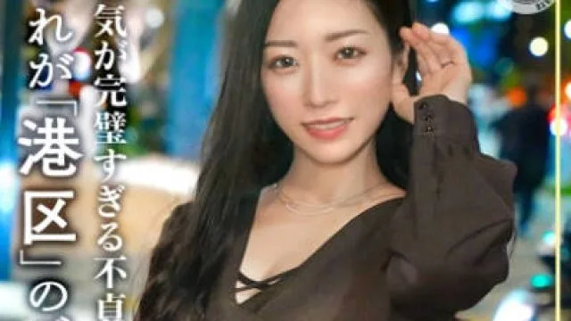 MFCW-024 鼓膜から勃起させるウィスパーボイスと美巨乳スレンダーボディで男を堕とす妖艶人妻！大人の色気溢れるドスケベ淑女が自ら不倫中出し懇願！！