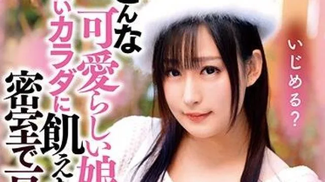 ddk-195 一个可爱的女孩-優木しの