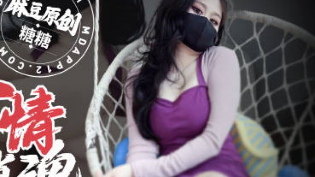 我的风流韵事之我的小姨子-糖糖