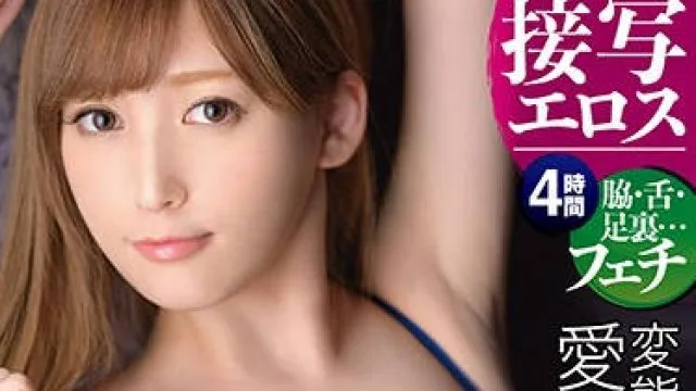 abp-955 四个小时全程近景拍摄猥亵镜头