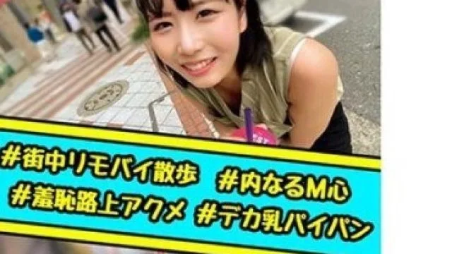 OREC-907 あすか