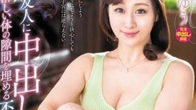 VEC-612 被老公的朋友中出的人妻-川上优