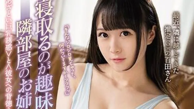 cawd-175 巨乳诱惑-百田くるみ