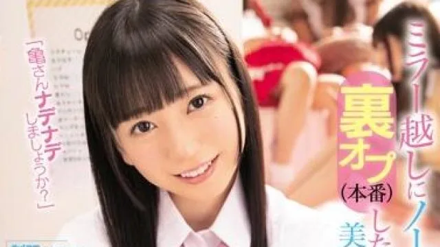 mide-681 美丽的女孩-七沢みあ