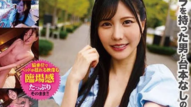 CEMD-514 大人同士の無邪気な中出しハメ撮りデート 藍芽みずき