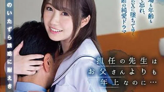 cawd-282 她的班主任老师-八神未来