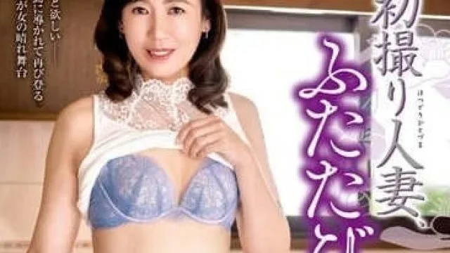 JURA-095 又是已婚妇女的第一枪 – 山宫いち香
