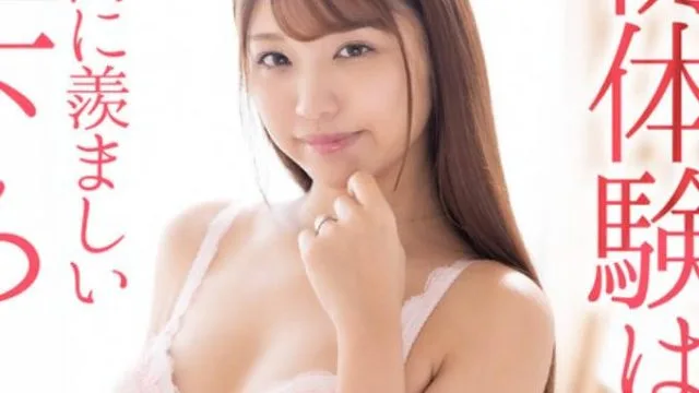 MASE-077 初体験は人妻と… 最高に羨ましい筆下ろし ひまり 27歳 木下ひまり