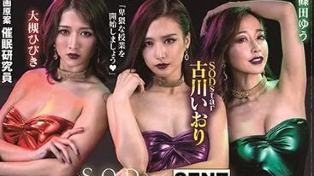 SDDE-625 淫乱学园无码流出高清完整版