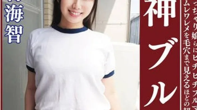 OKB-179 訳あり3980 北村海智 ムチムチ美尻 神ブルマ 美少女やぽっちゃり娘らにピチピチブルマ＆体操着を着せ
