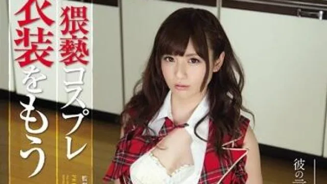 shkd-630 已婚女人被调戏-栗林里莉