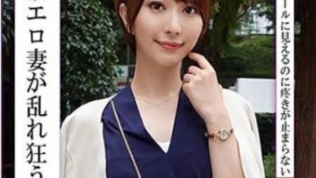 770RABI-053 凛とした美人妻が内に秘めた性欲解放不倫で他人棒生ハメ中出し！ 那賀崎ゆきね