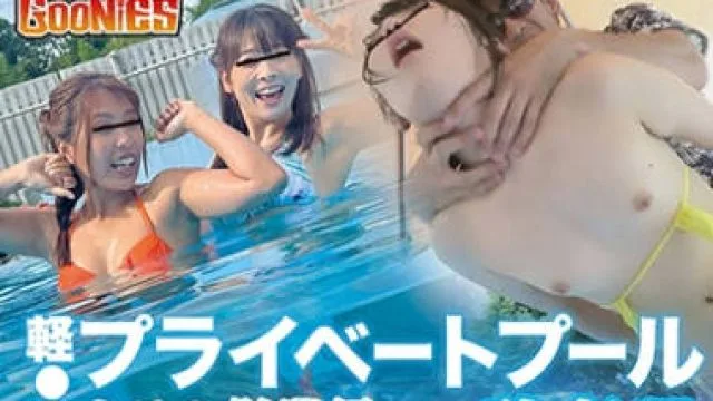 GNS-061 軽○沢プライベートプール ホテル従業員による強●事件映像