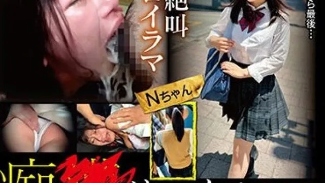 BONY-076 痴●サークルSSS 肉奴●にされた女子●生Nちゃん