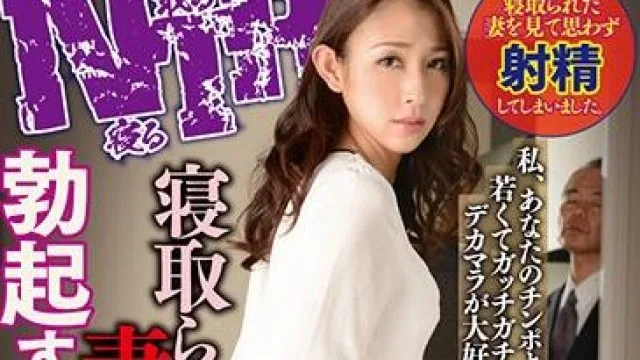 ypaa-003 勃起的情夫-今井真由美