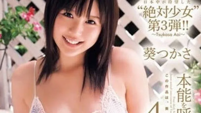 DV-1215 唤醒本能的四种激烈性行为 – 葵司