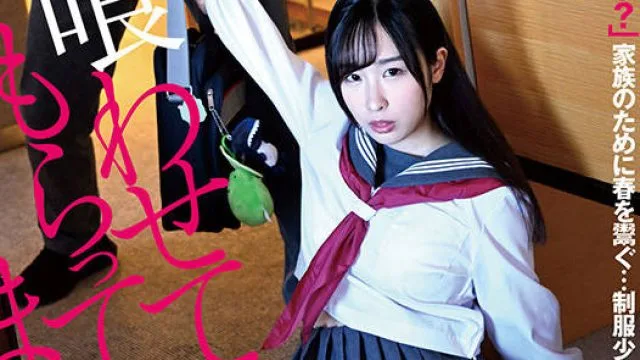 DFE-083 娘に喰わせてもらってます。 朝比ゆの