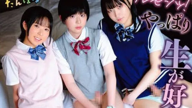 TANP-047 たんぽぽ☆プレゼンツ！やっぱり生が好き 放課後ホテルで可愛すぎる男の娘三人レズアナルセックス・乱交撮影会＃03