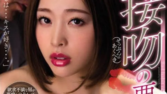 MEYD-439 人妻OL-本田岬