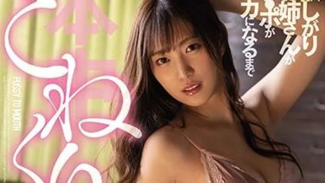 hnd-883 中出性交 美谷朱里