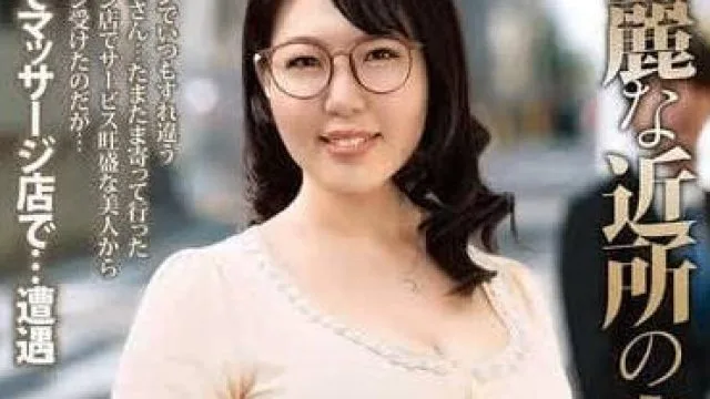 MOND-272 住在附近的漂亮人妻-南天音