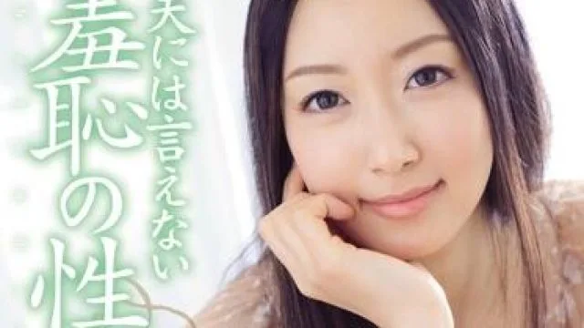adn-030 羞恥の性癖-神田光
