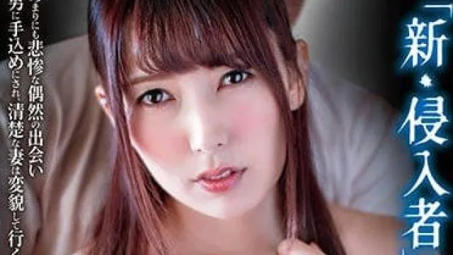 ANGR-004 被偷偷侵入的抢匪侵犯的人妻波多野结衣